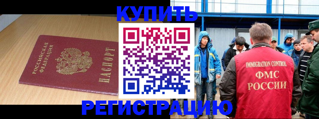пропишу в квартире в Козловке